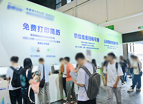 庐江县人才招聘会